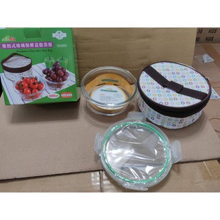 (臺北雜貨部) AKWATEK 密扣式玻璃保鮮盒提袋組 (玻璃保鮮盒650ml+保溫袋)