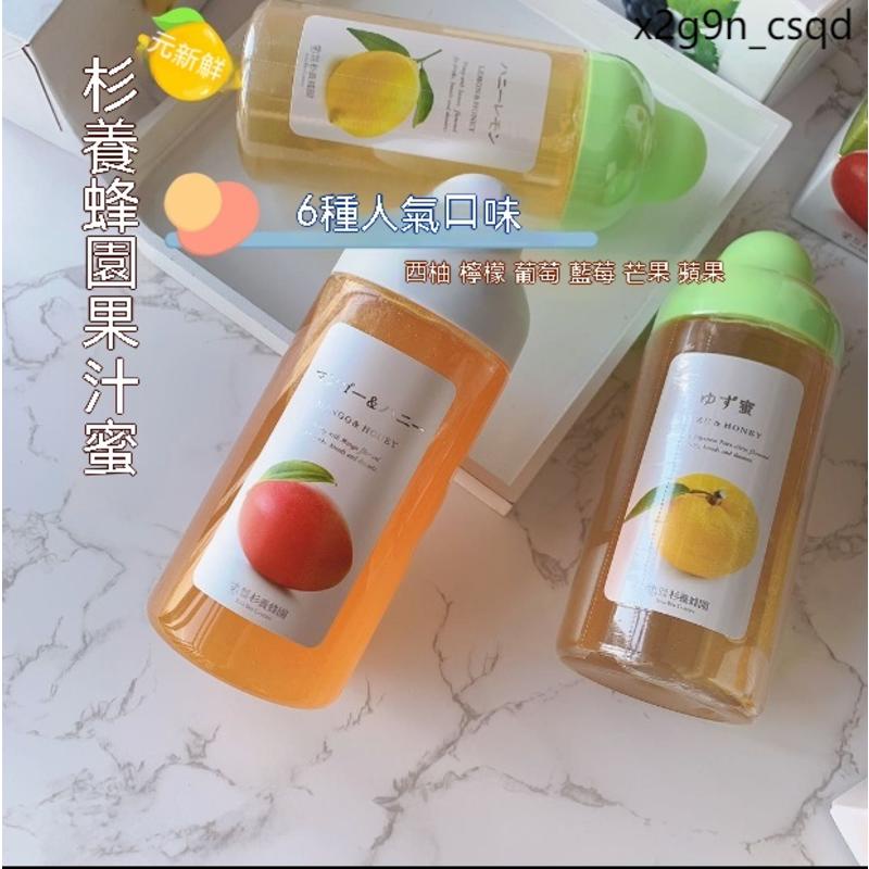 日本本土 果汁蜂蜜杉養蜂園 柚子蜂蜜檸檬/葡萄500g 多口味可選擇