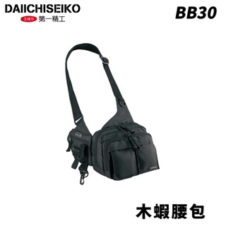 【獵漁人】DAIICHISEIKO 第一精工 EGI RACK 木蝦包 軟絲包 BB30