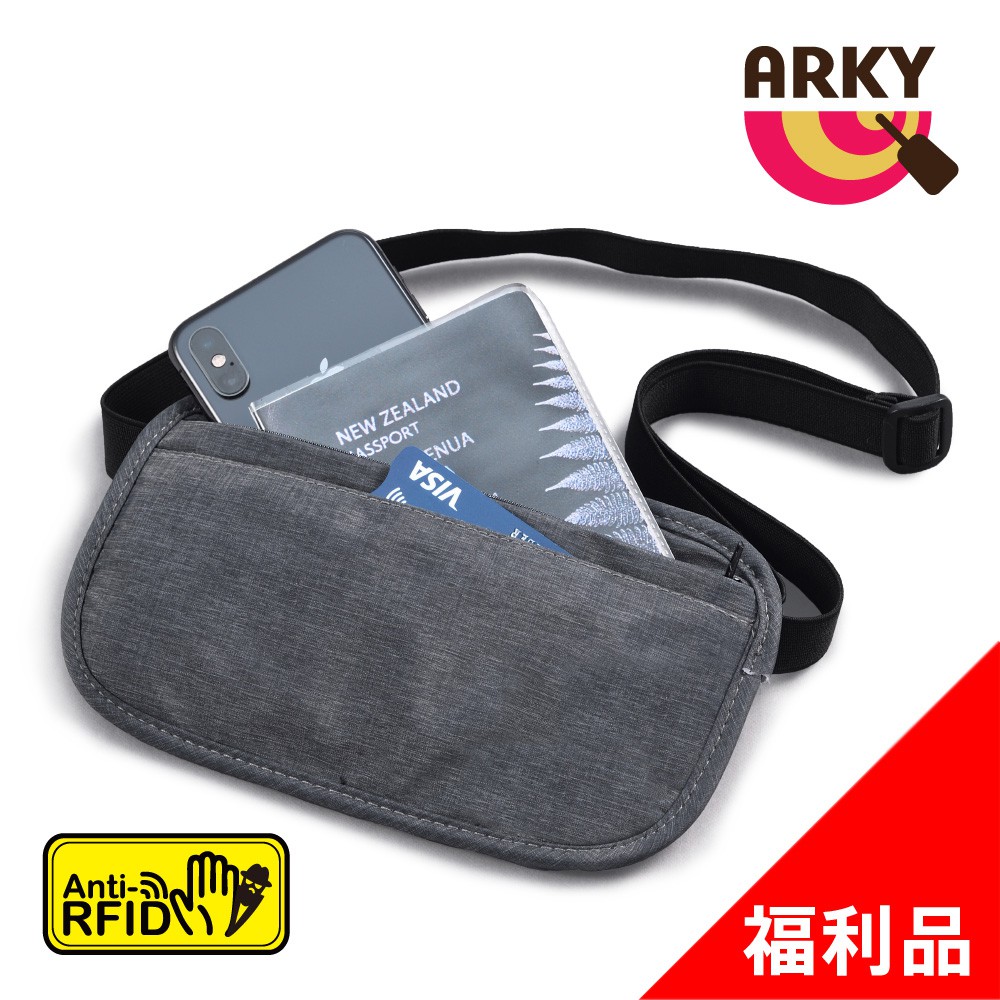 ARKY RFID防盜拷貼身收納頸掛/腰包(福利品)
