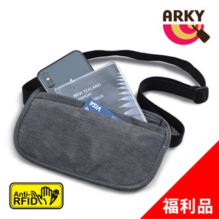 ARKY RFID防盜拷貼身收納頸掛/腰包(福利品)