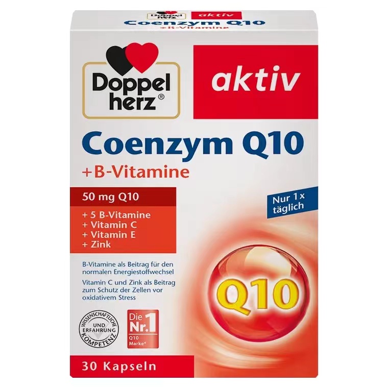德國雙心輔酶q10營養軟膠囊30粒補充營養保護心臟健康