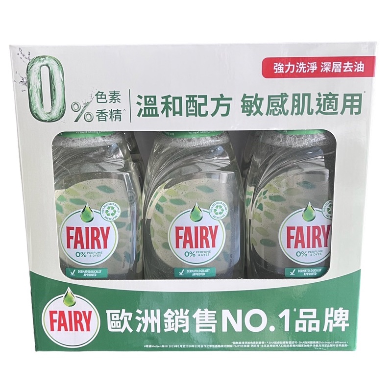 《好市多》Fairy 洗碗精(單瓶)