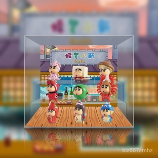 【❀大頭華❤推薦】【無塵收藏級】工廠直銷52TOYS蠟筆小新食材係列盲盒潮玩禮物收納展示架亞剋力防塵盒現貨