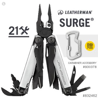 [美德工具]Leatherman SURGE 工具鉗-黑銀限定款 【型號】832462(尼龍套) 來電享特價！