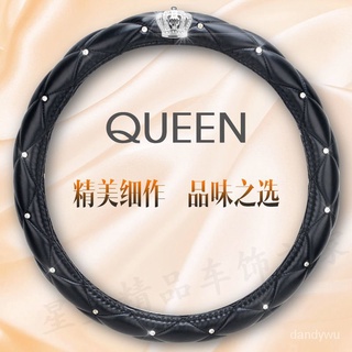 【優選精品】汽車方嚮盤女網紅把套新款四季通用皮革皇冠鑲鑽時尚個性防滑ins風韓國 66KB