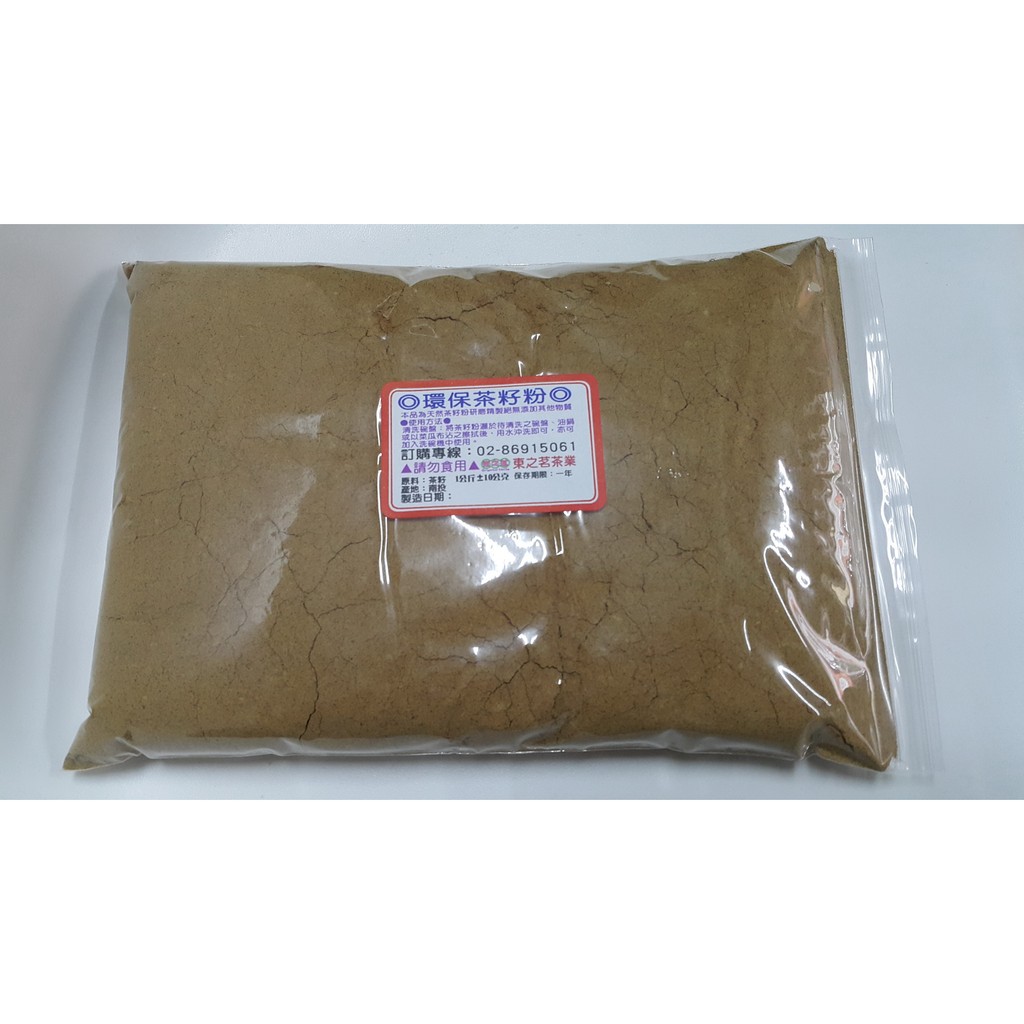 (最多4包)老阿媽時代的環保清潔劑茶籽粉1公斤1000g裝x4包=220元(苦茶粉)東之茗