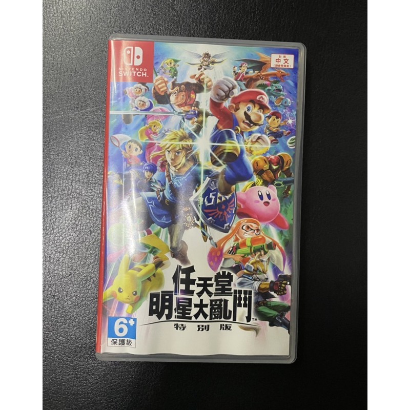 Switch 任天堂 明星大亂鬥 特別版 二手現貨✨