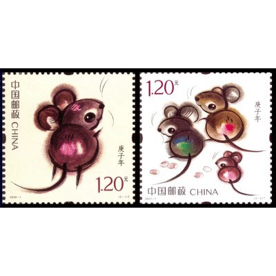 中國郵票 2020-1 庚子年 鼠年生肖  -郵票2全