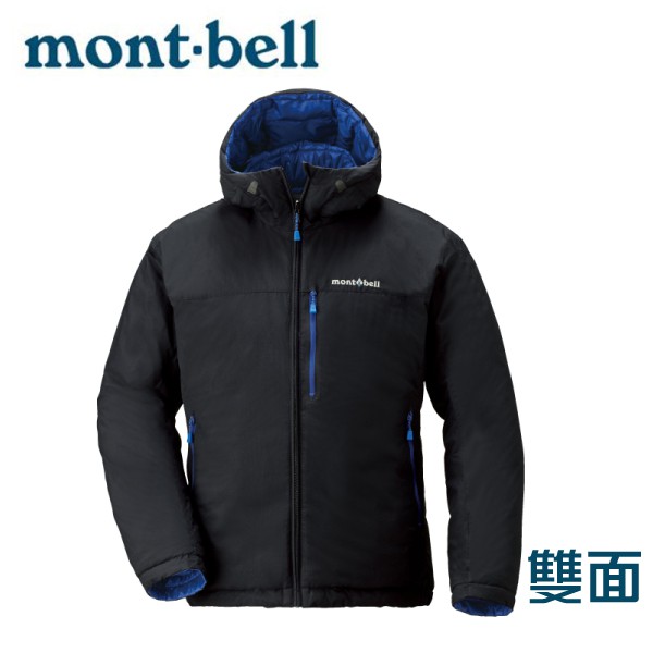 Mont-Bell 日本 Colorado Parka 男650FP雙面連帽外套 黑/深藍/1101492/悠遊山水