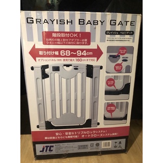 柵門 優惠推薦 21年10月 蝦皮購物台灣