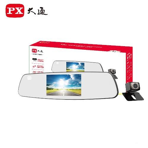 PX大通V90超級星光雙鏡王後視鏡高畫質行車記錄器/前後1080P 贈500元安裝券