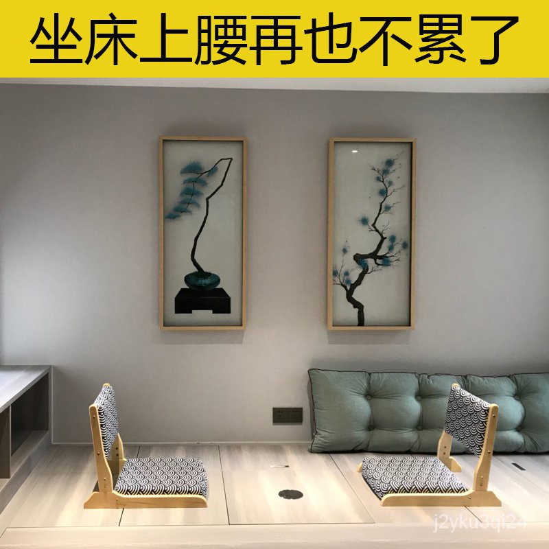 和室桌椅 Ptt Dcard討論與高評價網拍商品 21年10月 飛比價格
