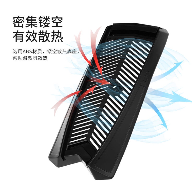 台灣 出貨 BUBM PS5支架主機直立式散熱架便攜光驅版數字版游戲主機散熱底座