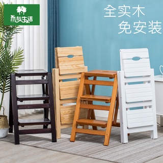 🔥免運最低價🔥家用折疊樓梯椅 全實木梯子 椅子 多功能兩用步階梯凳 梯子 凳子 木梯