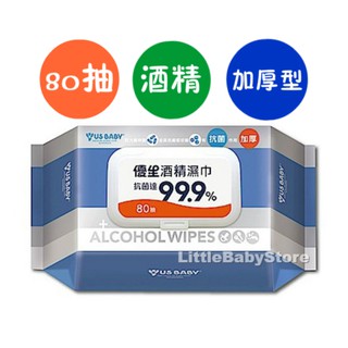 LittleBabyStore-US BABY優生 酒精濕巾超厚型 附蓋(80抽/包)