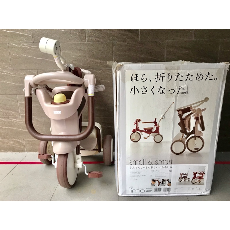 二手良品 日本iimo三輪車