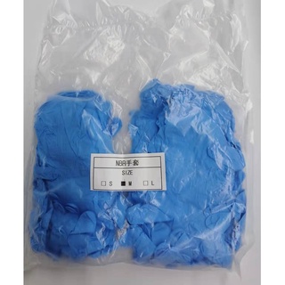 定冠 NBR 手套 混合乳膠手套100入裝 M號 袋裝藍色 工作防護 打掃