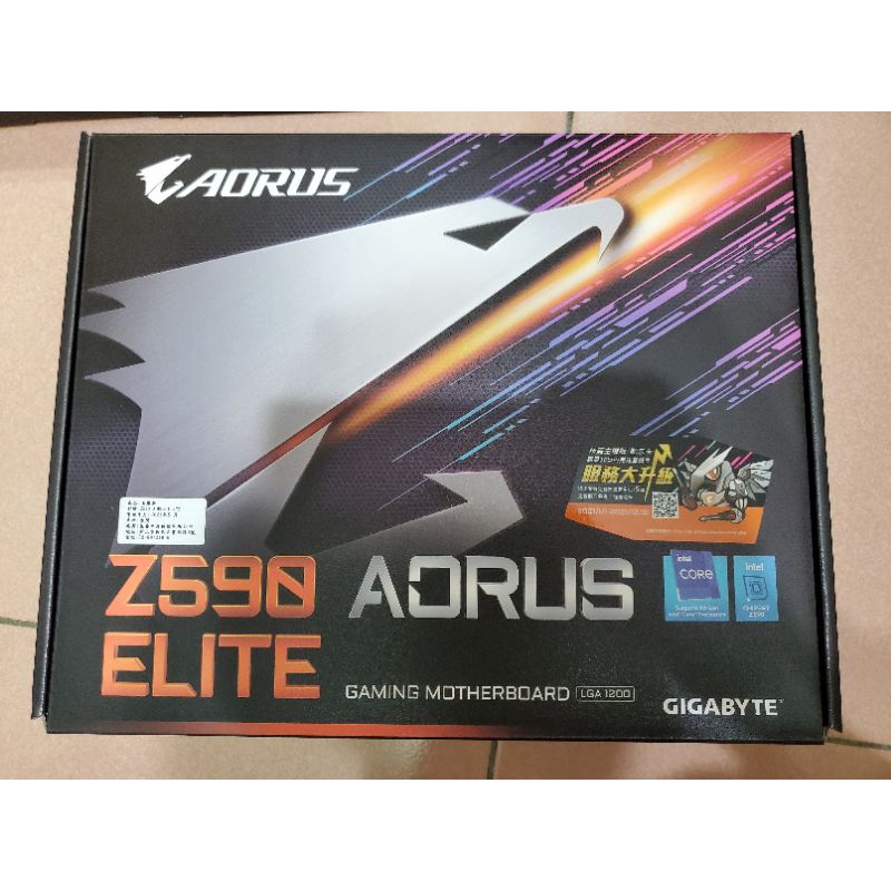 Aorus Z590 ELITE主機板