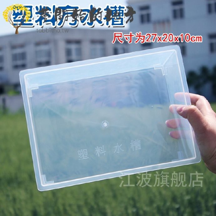 特價透明方形塑料水槽小學中學中考科學化學實驗器材器皿長方體透明塑料水槽水盆試驗盒教學實驗室用品儀器教具新品 蝦皮購物