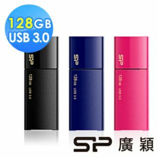 廣穎 Blaze B05 128G(128GB) USB3.0 隨身碟《粉 黑》