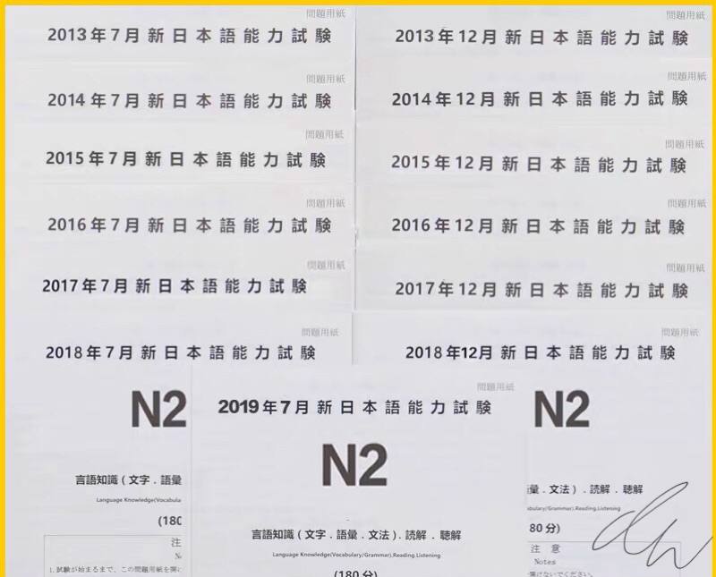 掻く資源割る17 日本語能力試驗 Senbire Jp