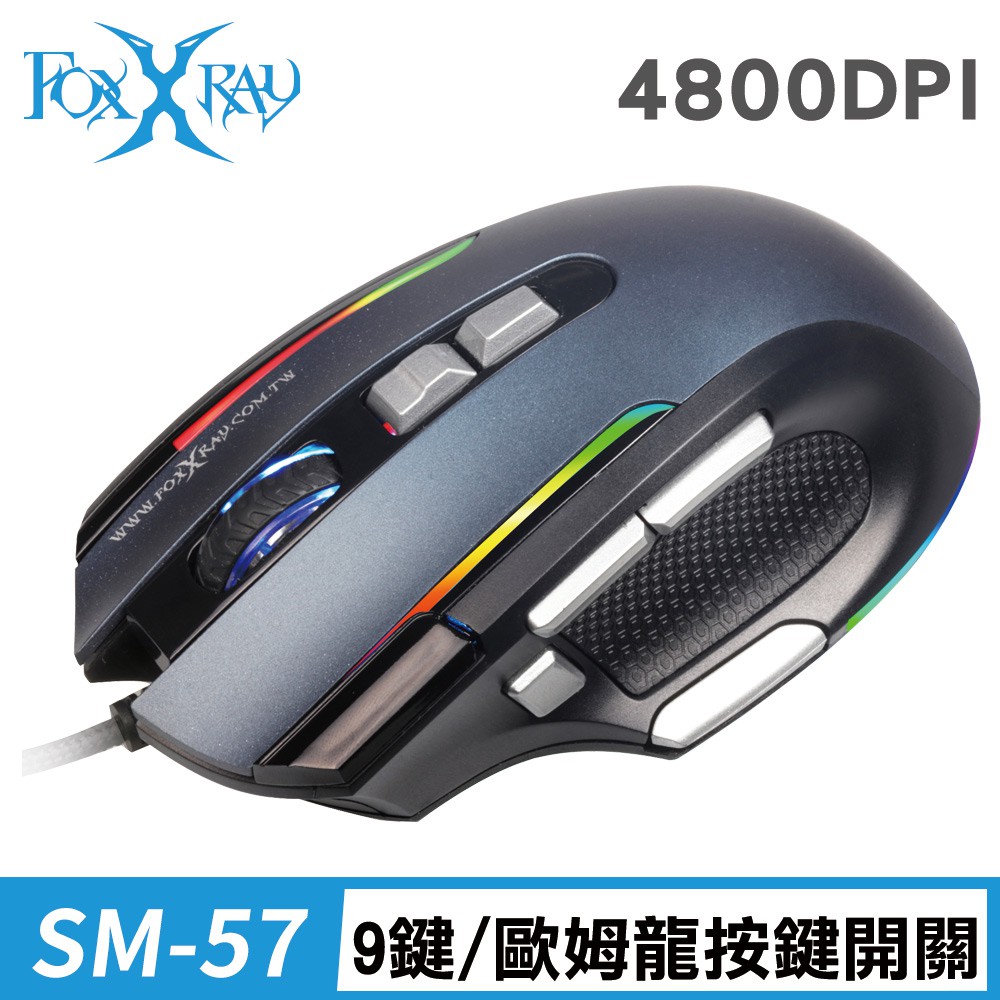 FOXXRAY 蓬托斯獵狐 電競滑鼠 電競 遊戲 RGB USB滑鼠 有線滑鼠 巨集 人體工學 SM57 現貨 蝦皮直送