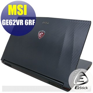 【Ezstick】MSI GE62VR 6RF 7RF 黑色卡夢紋機身貼 (含上蓋+鍵盤週圍貼)
