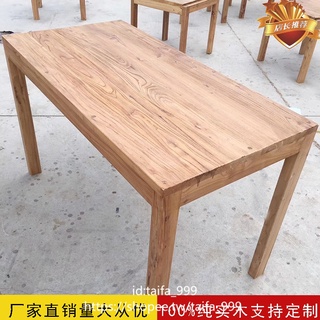 【未來陽光傢俬】老榆木傢俱漫咖啡桌椅咖啡廳餐桌復古做舊純實木4人桌奶茶店桌子