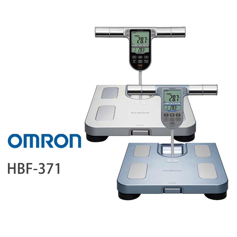 OMRON 歐姆龍  HBF-371 體重體脂計 藍色/銀色 (原廠保固一年) 公司貨 非水貨