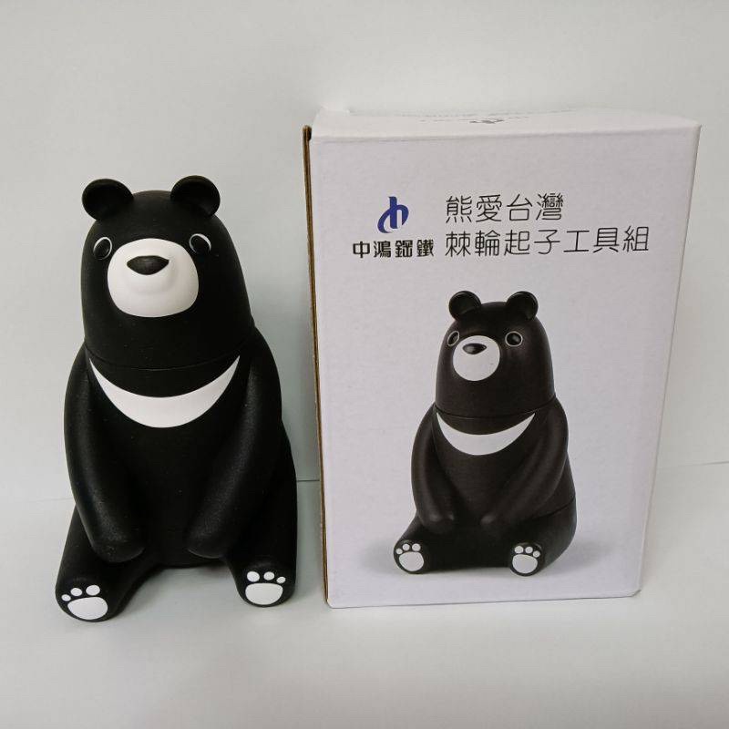 （中鋼）熊愛台灣-股東會紀念品- 螺絲起子工具組