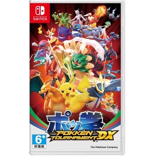 【電玩批發商】NS Switch 寶可拳 DX 英文日文版 神寶拳 DX ポッ拳 寶可夢拳 DX 神奇寶貝拳 DX