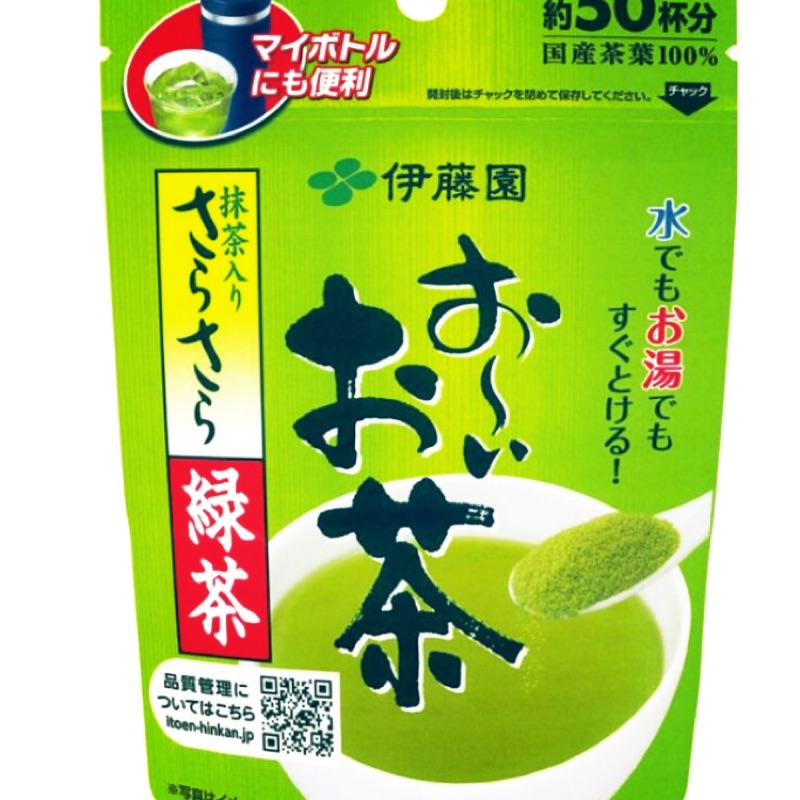 日本進口 伊藤園 綠茶粉 無糖 50杯份