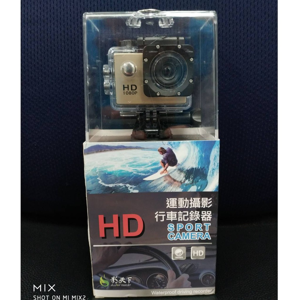 【現貨 全新品 未拆】HD Sports Camera 防水運動攝影機 行車紀錄器