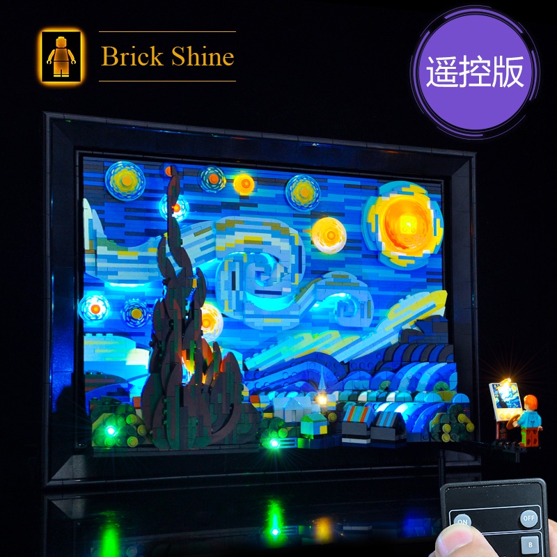 現貨【BRICK SHINE】【燈組】無主體 適用 樂高 LEGO 21333  梵谷 星夜燈組 遙控版 BS燈組