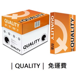 QUALITY 70磅 影印紙【免運費】(A4)(A3)(B4) DoubleA工廠生產品牌【含稅開發票】