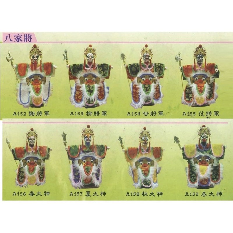 小神將的價格推薦 21年8月 比價比個夠biggo