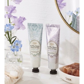 Sabon 星熠幻境 二合一臉部純淨磨砂膏60ml 200ml 玫瑰/薄荷/薰衣草/紳士 死海泥面膜