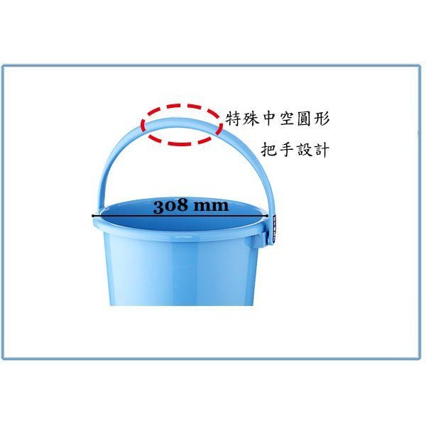 『峻 呈』(全台滿千免運 不含偏遠 可議價) 聯府 WA151 舒適圓形水桶 15L 塑膠桶 儲水桶 手提桶 置物桶