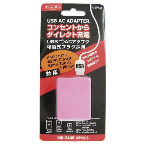 日本空運輕巧抗指紋ac充電器usb充頭豆腐頭插頭珠光珍珠質感粉紅色 蝦皮購物