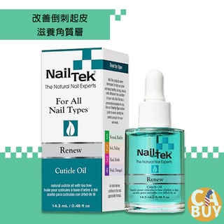 《加州BUY》Nail Tek 茶樹指緣油 茶樹精華指緣油 指緣保濕 指緣油 RENEW 甲面保養 指甲強化