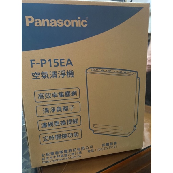 Panasonic國際牌空氣清靜機 F -P15EA 套房專用