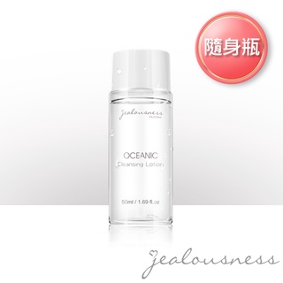 【Jealousness婕洛妮絲】澄淨無油卸妝凝露50ml