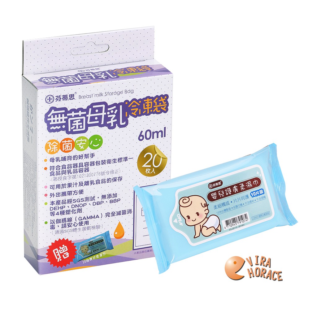 母乳冷凍袋60ml購物比價 21年03月優惠價格推薦 Findprice 價格網