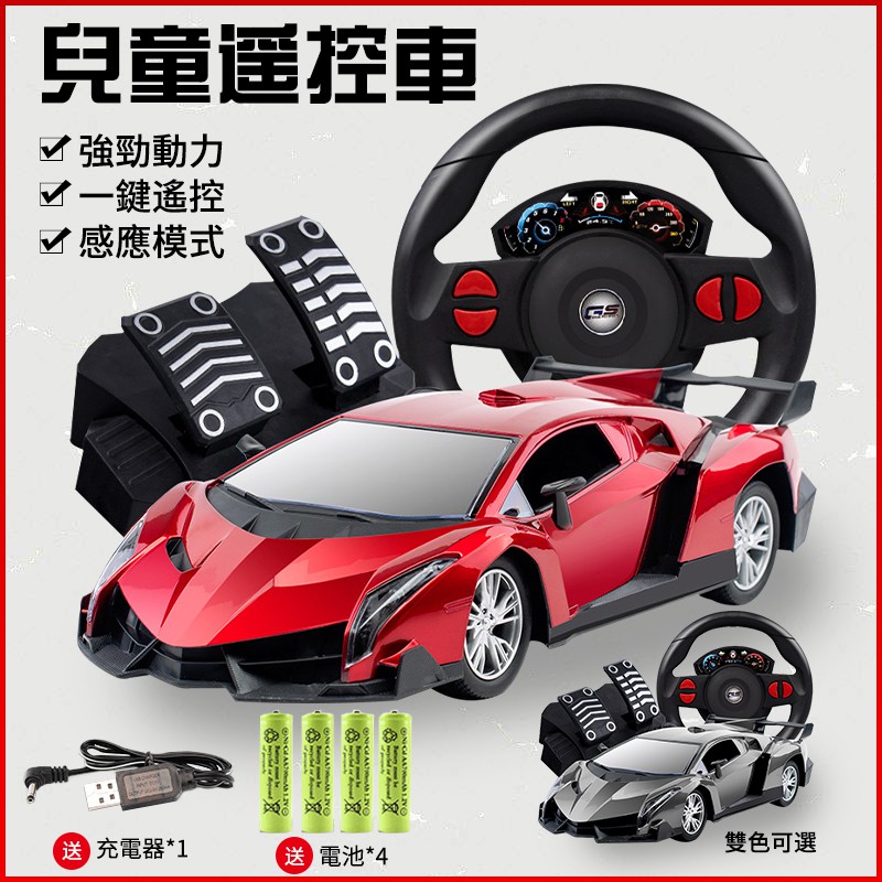 遙控車充電遙控車1 12比例模型車遙控汽車兒童玩具方向盤重力感應汽車越野車模型遙控賽車 免運 蝦皮購物