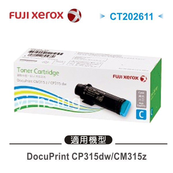 FUJIFILM 富士軟片 原廠高容量藍色碳粉匣 CT202611 (6K) 適用 DP CP315dw/CM315z