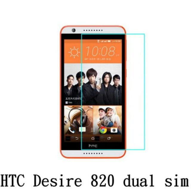 HTC Desire 820 dual sim 防爆 鋼化玻璃 保護貼