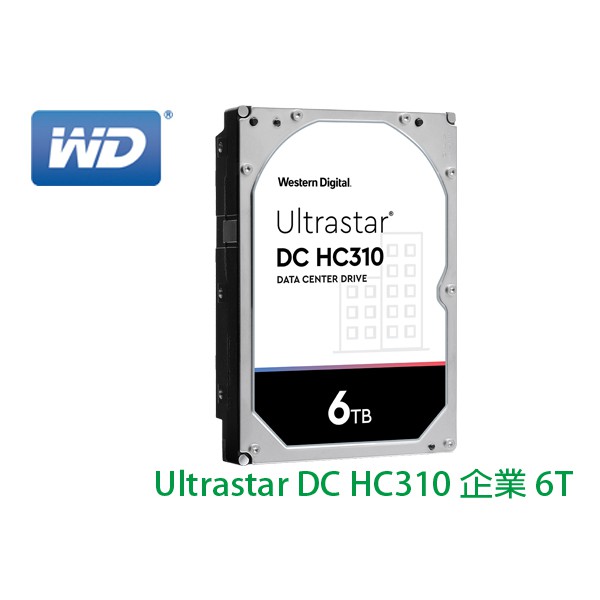 工業包 WD Ultrastar DC HC310 6T 6TB 3.5吋 256M 7000轉 企業級 內接硬碟