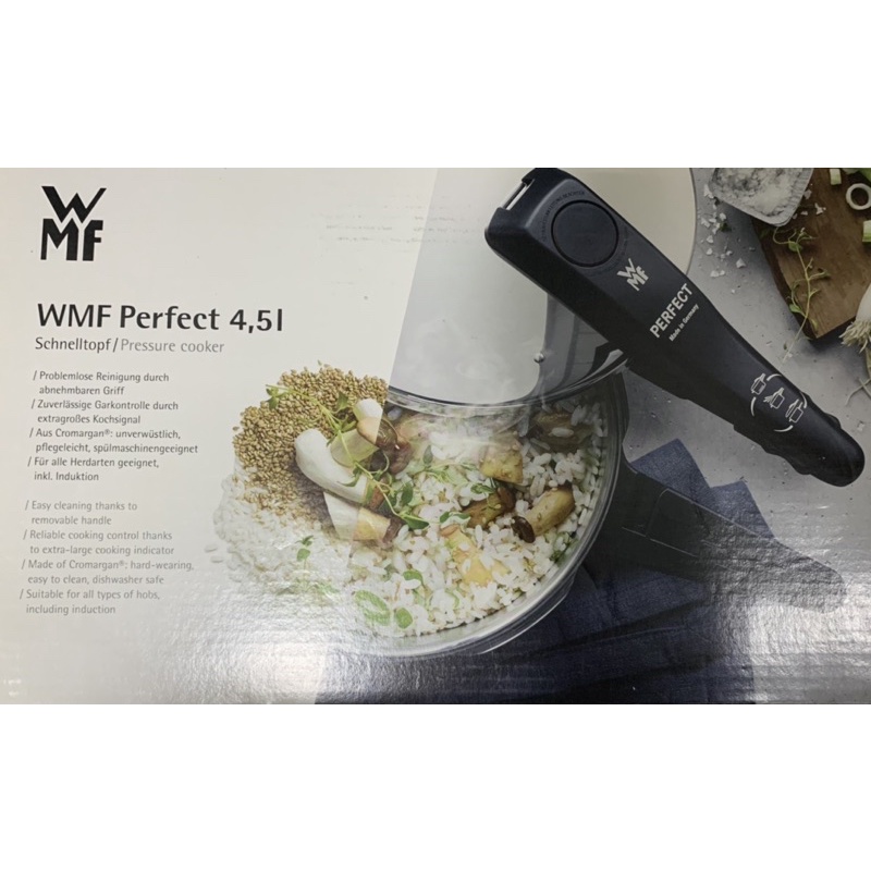 WMF Perfect 4.5L快易鍋/壓力鍋 全聯點數換購