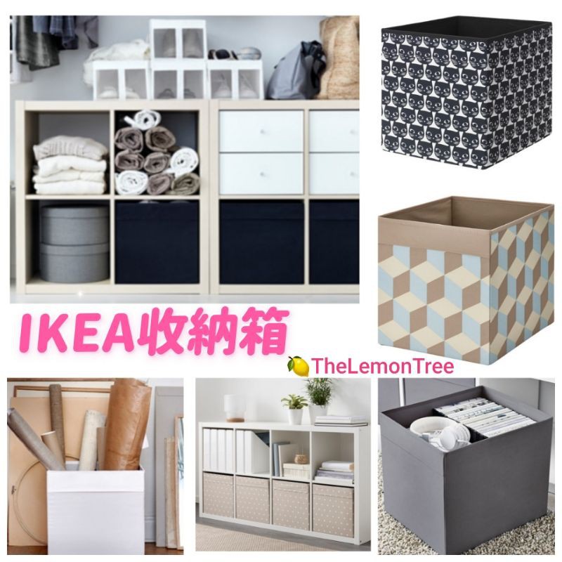 動物收納箱ikea 拍賣 評價與ptt熱推商品 21年6月 飛比價格